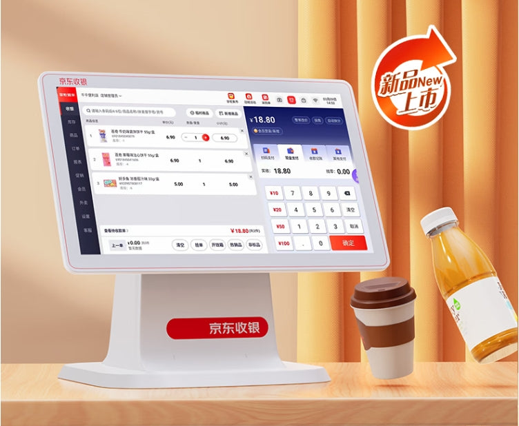 Caja registradora todo en una máquina para supermercado, venta minorista, tienda de conveniencia, caja registradora