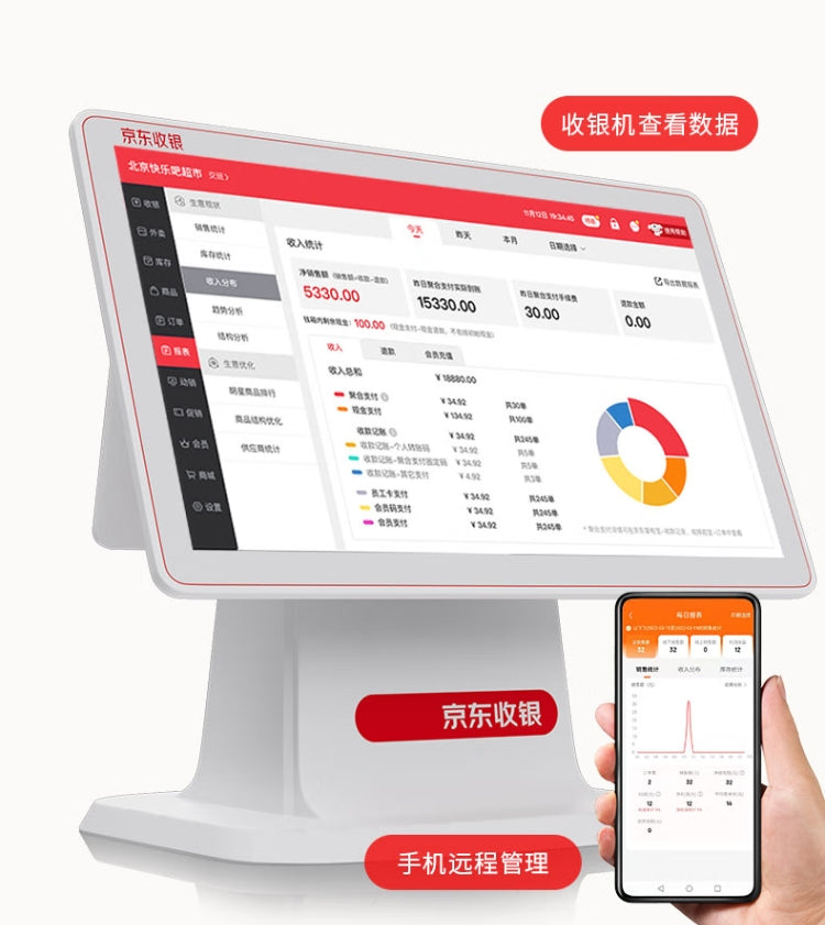Caja registradora todo en una máquina para supermercado, venta minorista, tienda de conveniencia, caja registradora