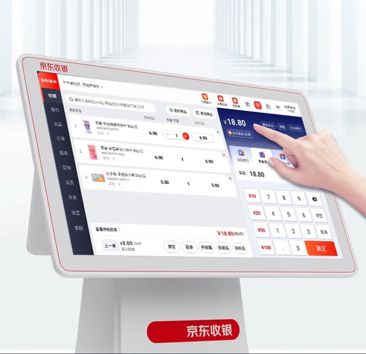 Caja registradora todo en una máquina para supermercado, venta minorista, tienda de conveniencia, caja registradora