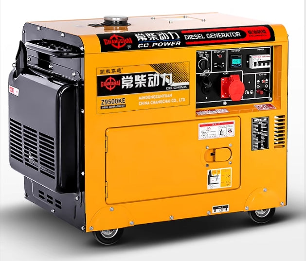 Diesel generator set 10 kW 5/6/8/12KW single three-phase 380V silent