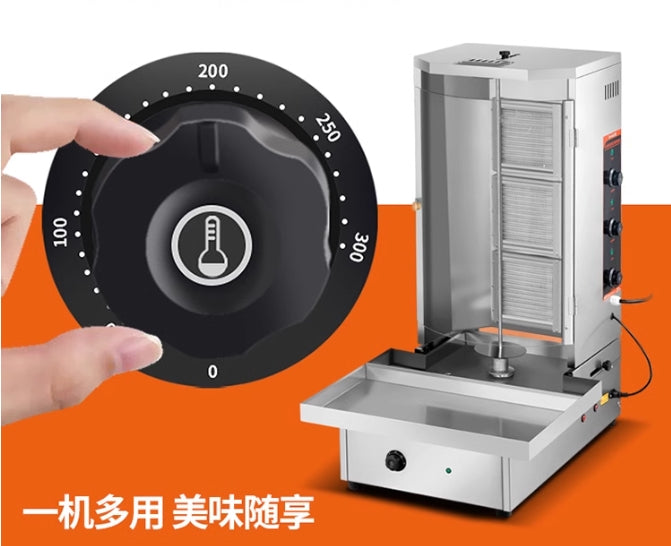 Gyro & Shawarma Machines 50-300℃  2&3 control switch