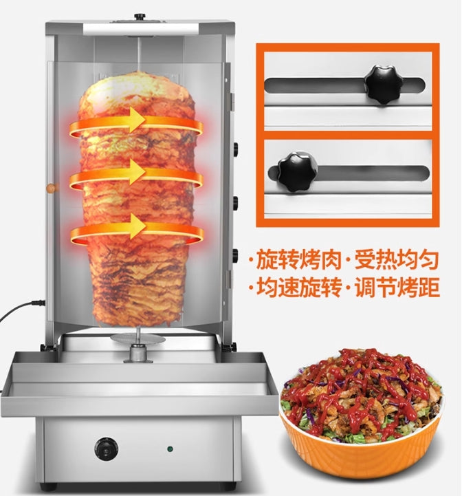 Gyro & Shawarma Machines 50-300℃  2&3 control switch