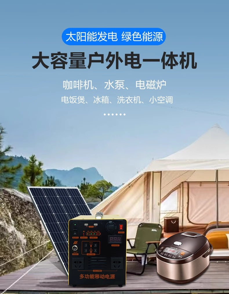 Solar power generation system