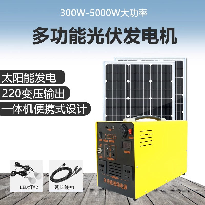 Solar power generation system