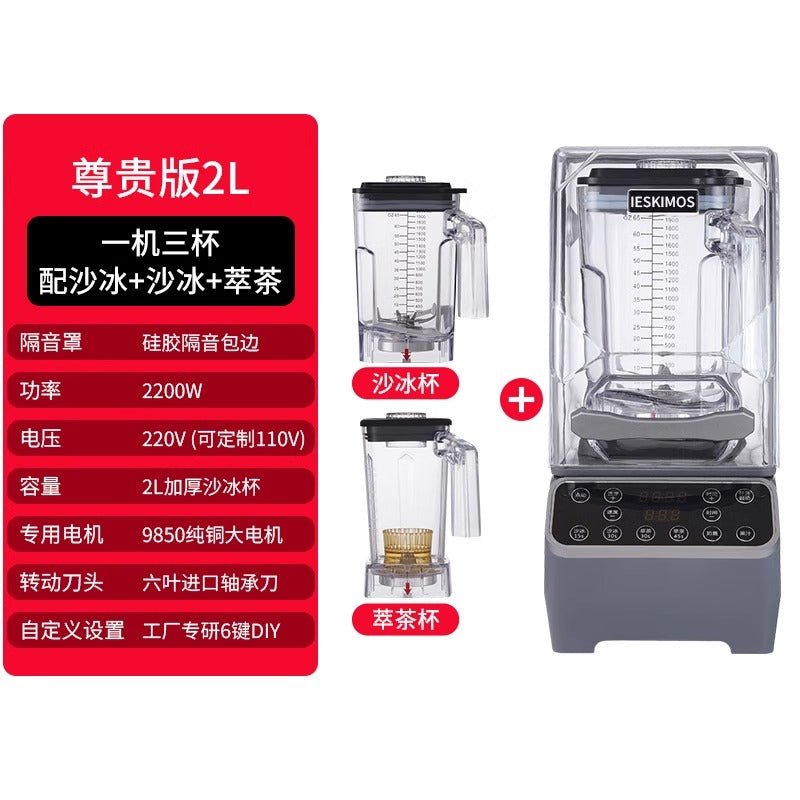 Machine à smoothie commerciale à capot insonorisé