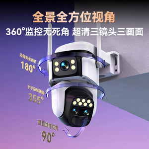 Solar monitoring no electricity no network camera 360 panoramic HD